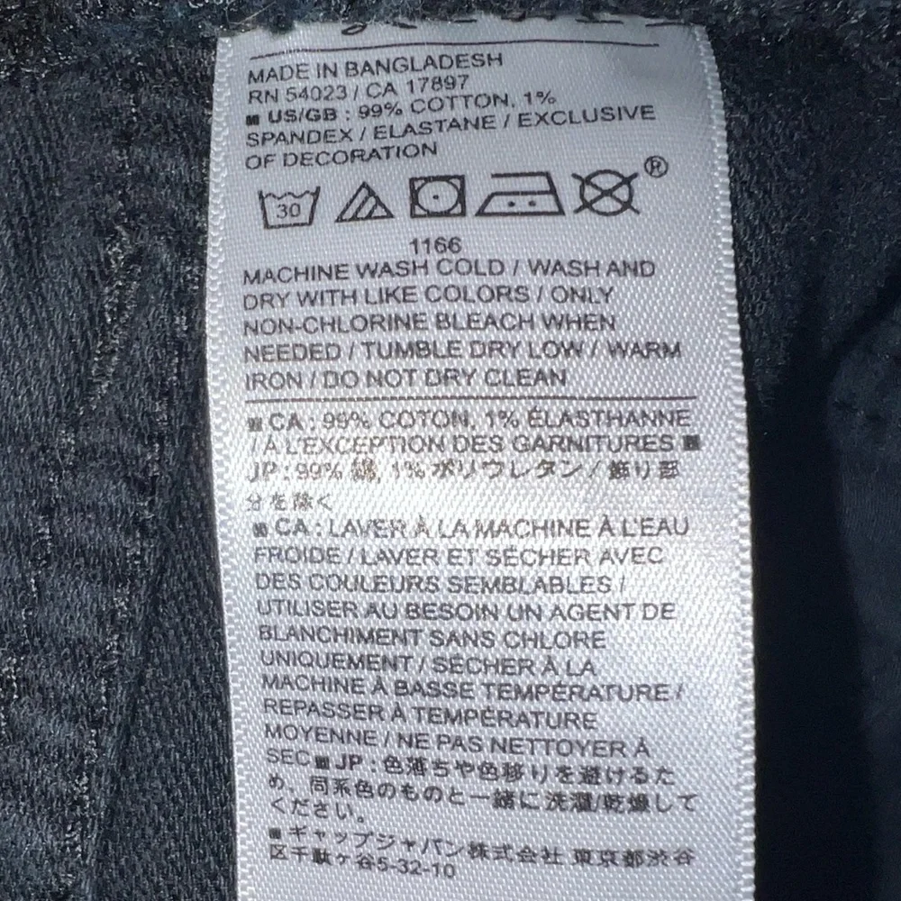 Men’s Banana Republic Athletic Travel Jean/Pant Size 31/34 Shade Black